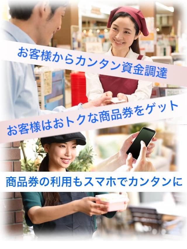サービスイメージです